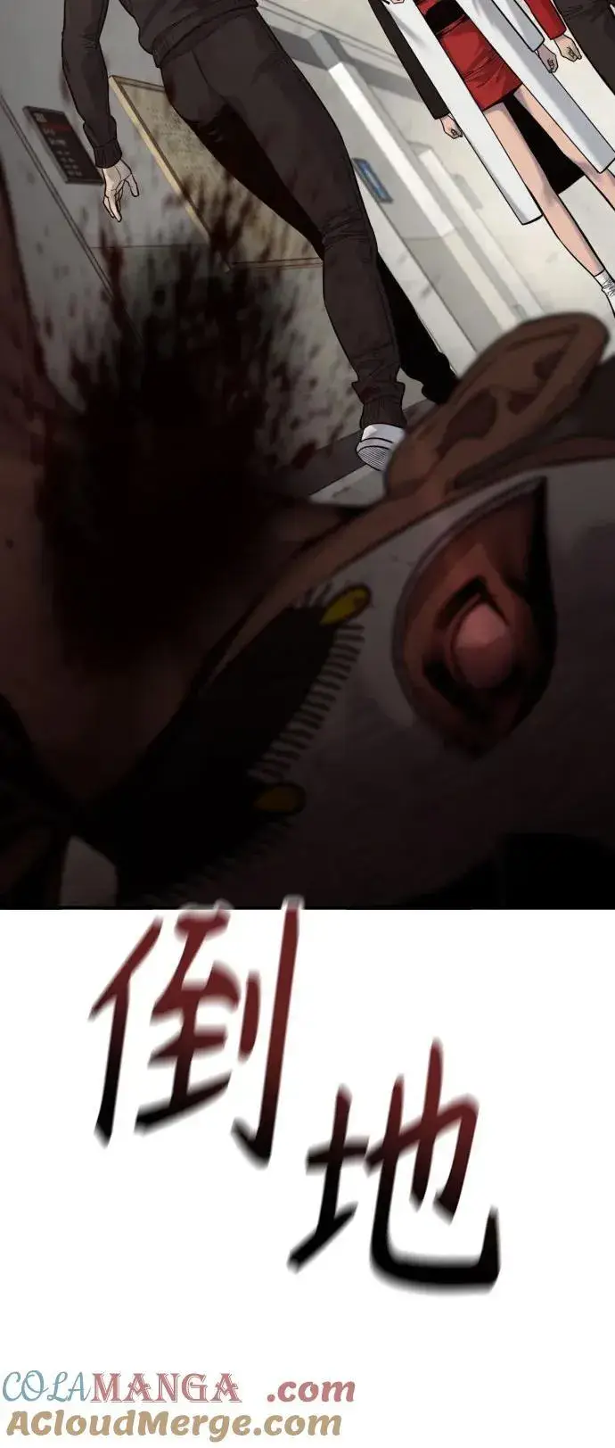 《杀手转职》[第2季 1话] 雨光图76