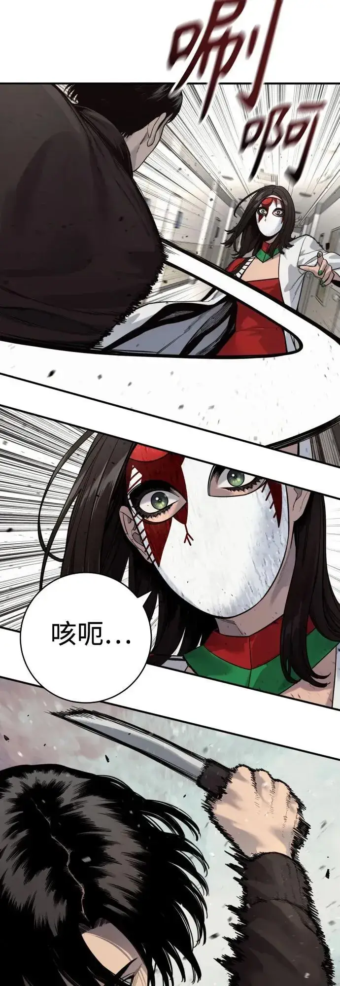 《杀手转职》[第2季 2话] 怪物图21
