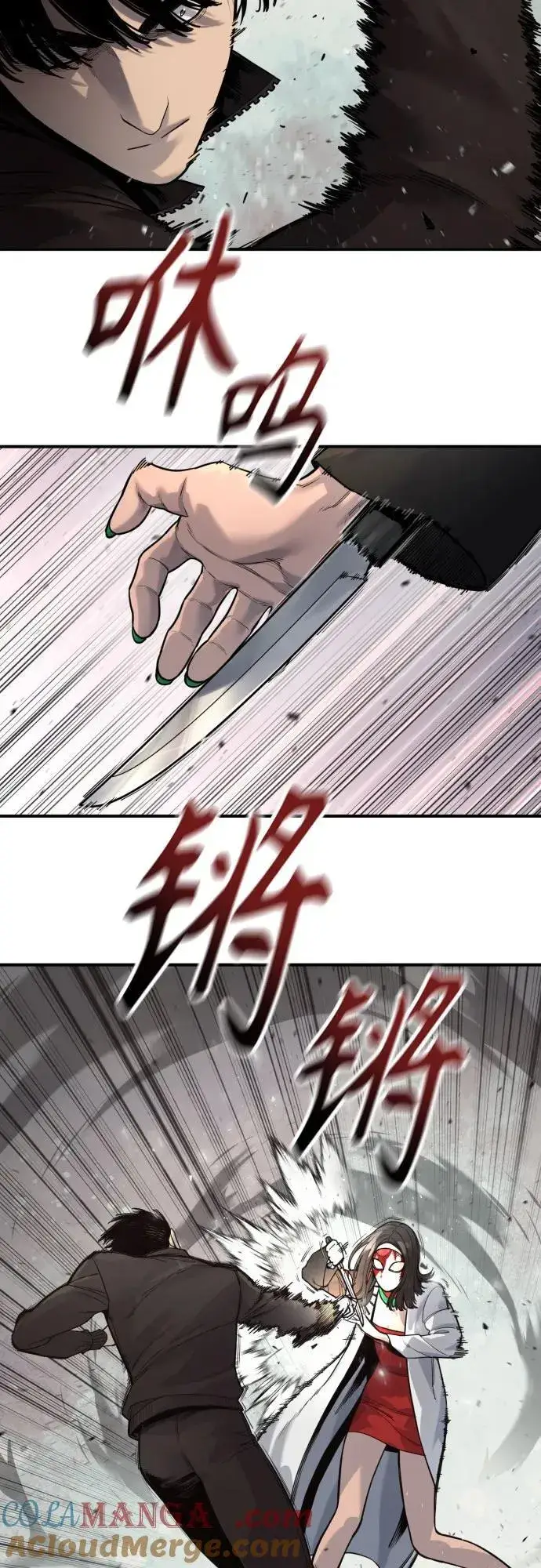 《杀手转职》[第2季 2话] 怪物图22