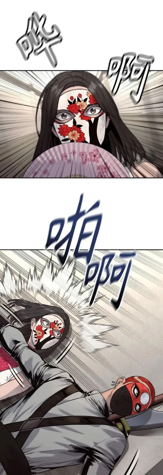 《杀手转职》[第2季 2话] 怪物图48