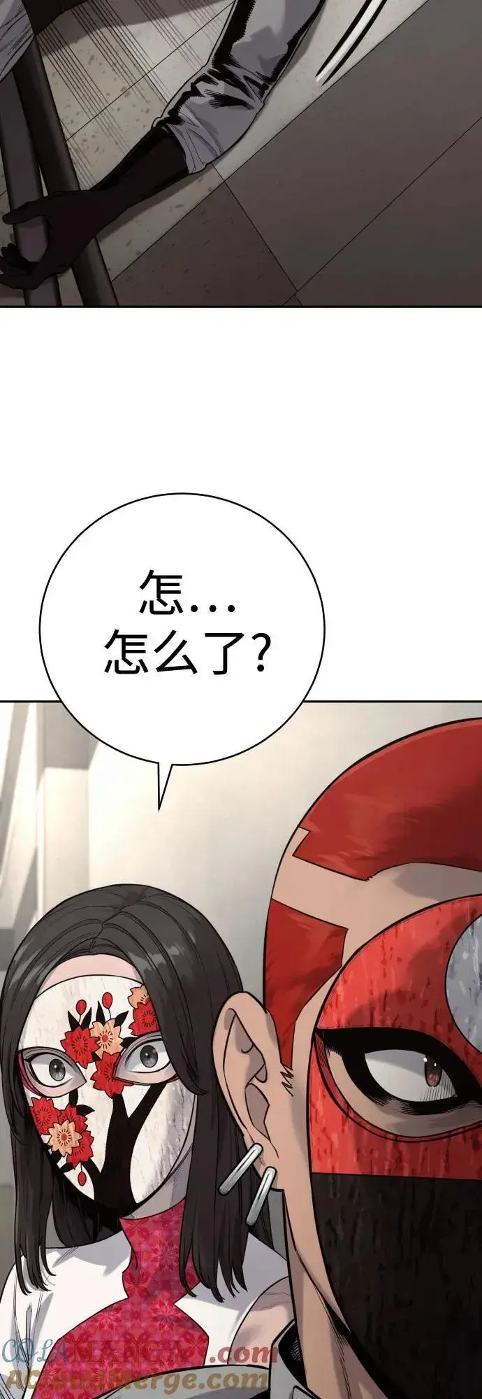 《杀手转职》[第2季 2话] 怪物图49