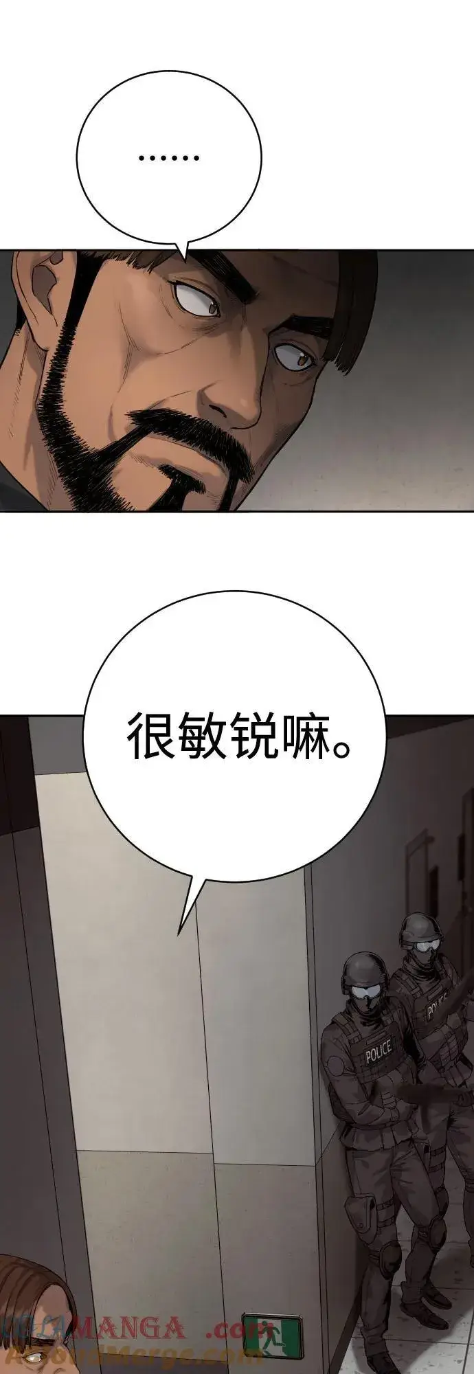 《杀手转职》[第2季 2话] 怪物图52