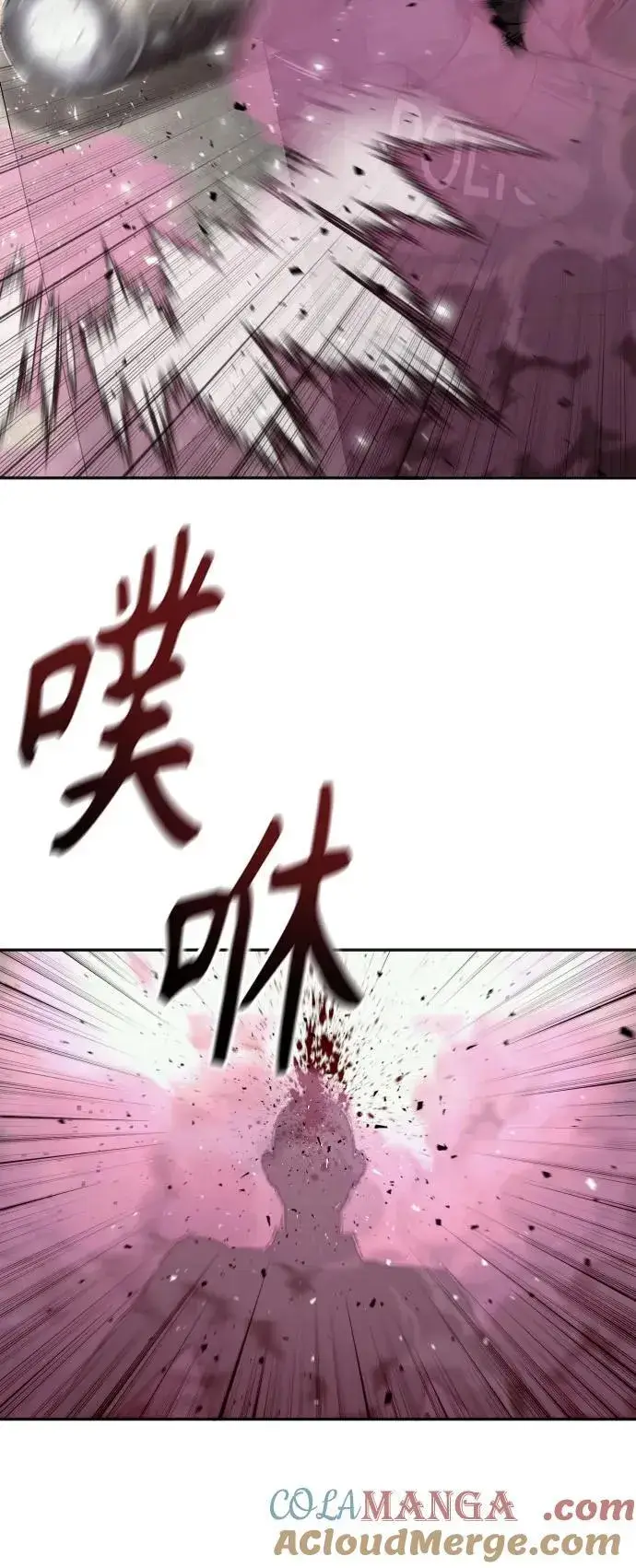 《杀手转职》[第2季 3话] 双光图13