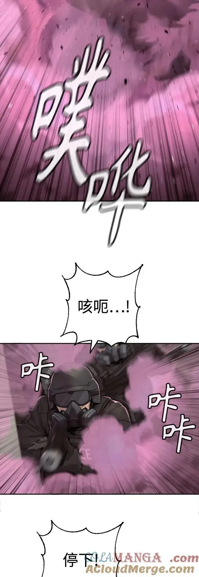 《杀手转职》[第2季 3话] 双光图16