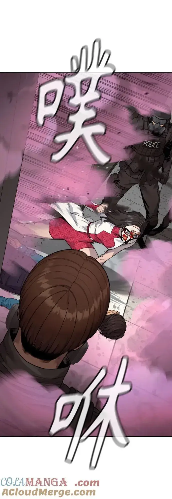 《杀手转职》[第2季 3话] 双光图19