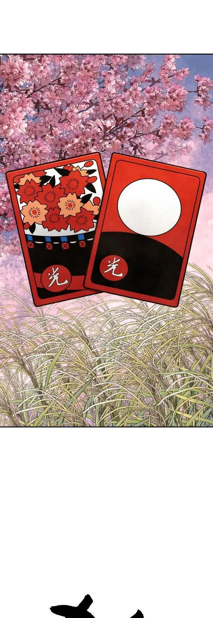 《杀手转职》[第2季 3话] 双光图2