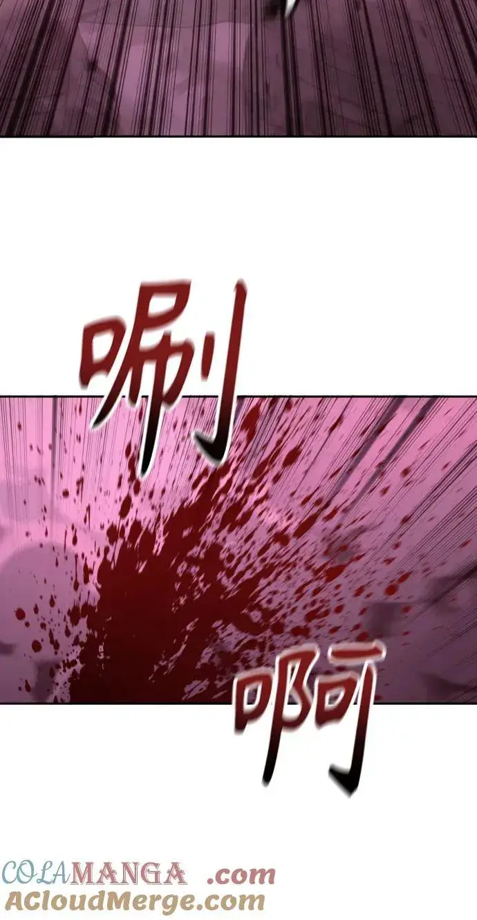 《杀手转职》[第2季 3话] 双光图31
