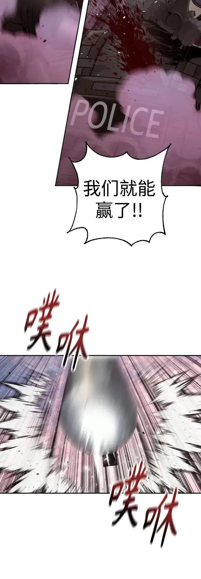 《杀手转职》[第2季 3话] 双光图35
