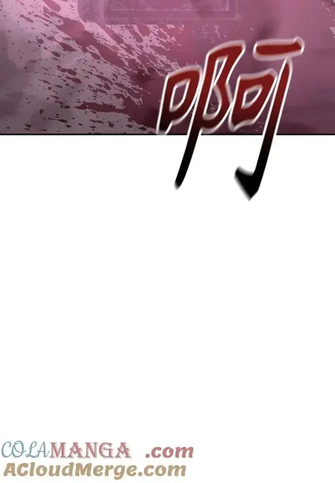 《杀手转职》[第2季 3话] 双光图43