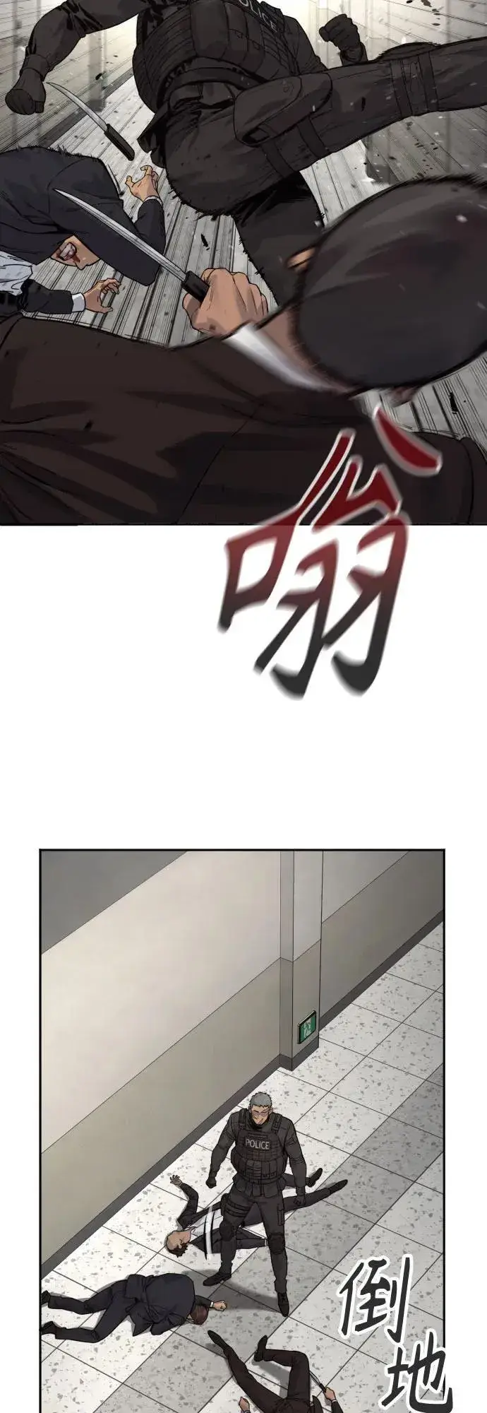 《杀手转职》[第2季 3话] 双光图50