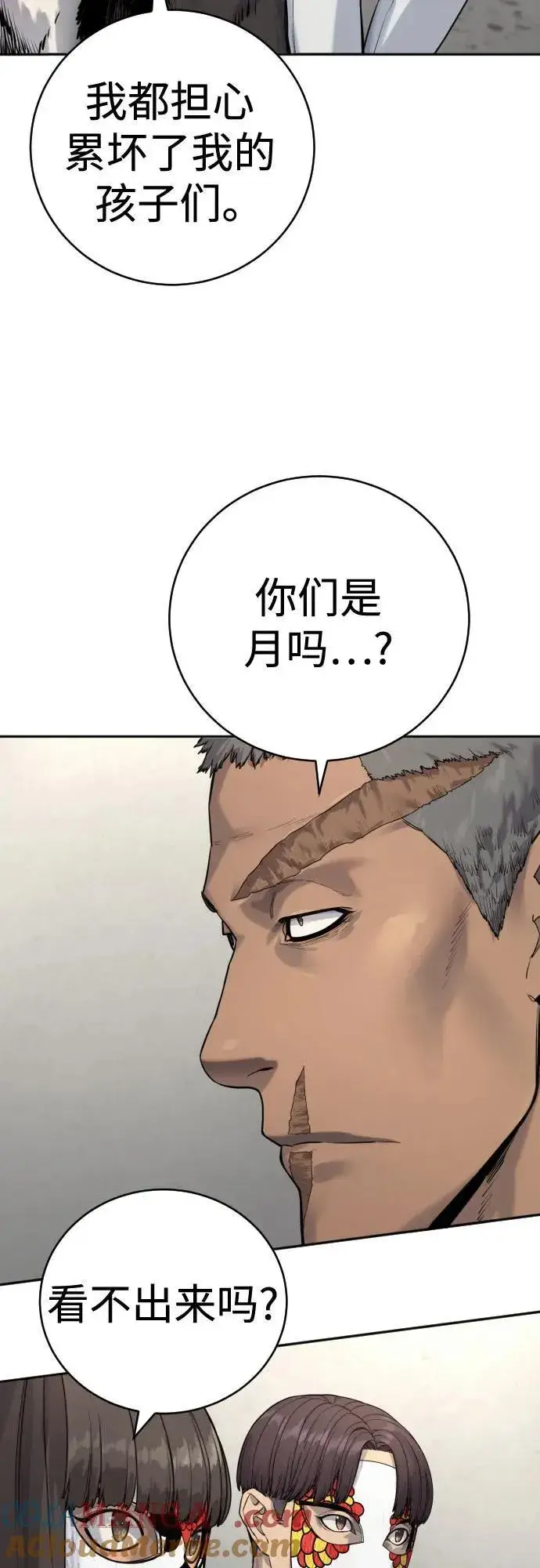 《杀手转职》[第2季 3话] 双光图55