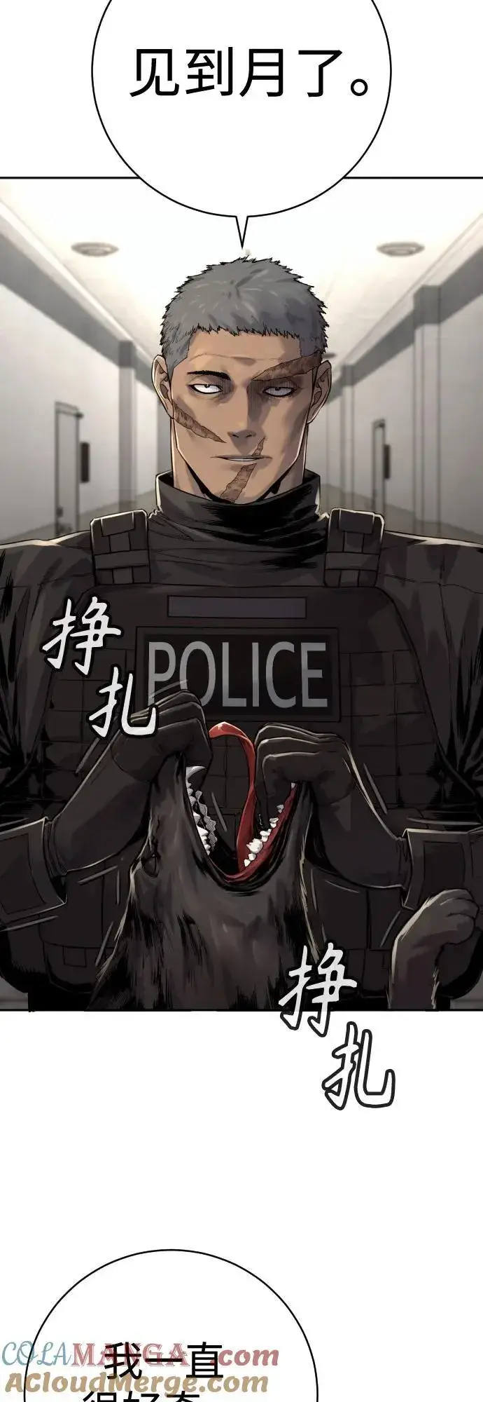 《杀手转职》[第2季 3话] 双光图64