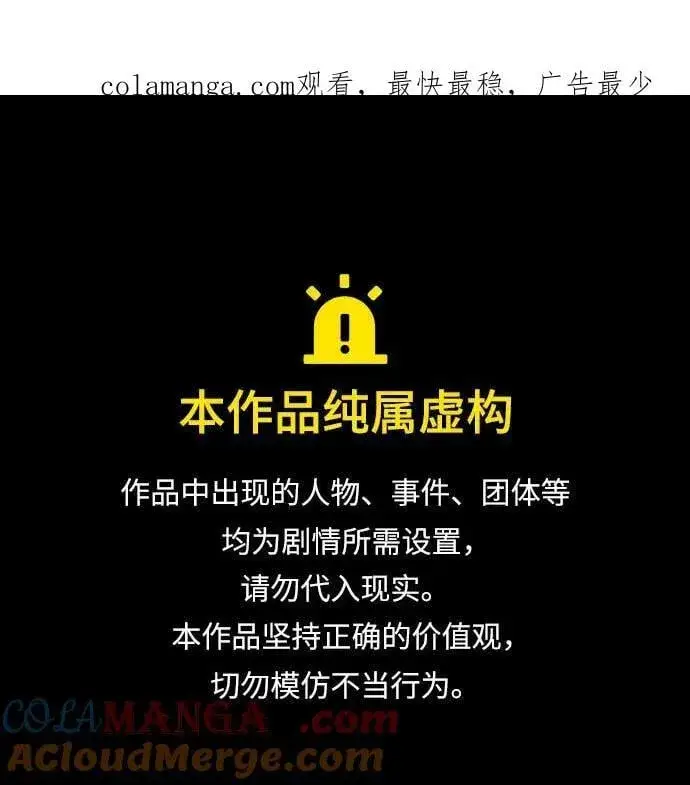《杀手转职》[第2季 3话] 双光图69