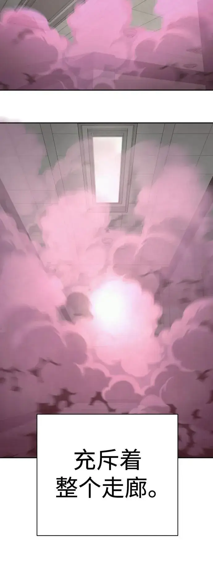 《杀手转职》[第2季 3话] 双光图9