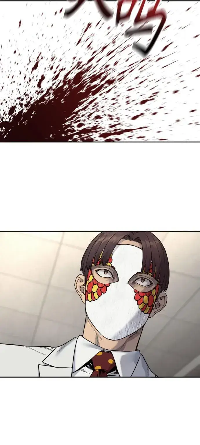 《杀手转职》[第2季 4话] 小宝贝图14