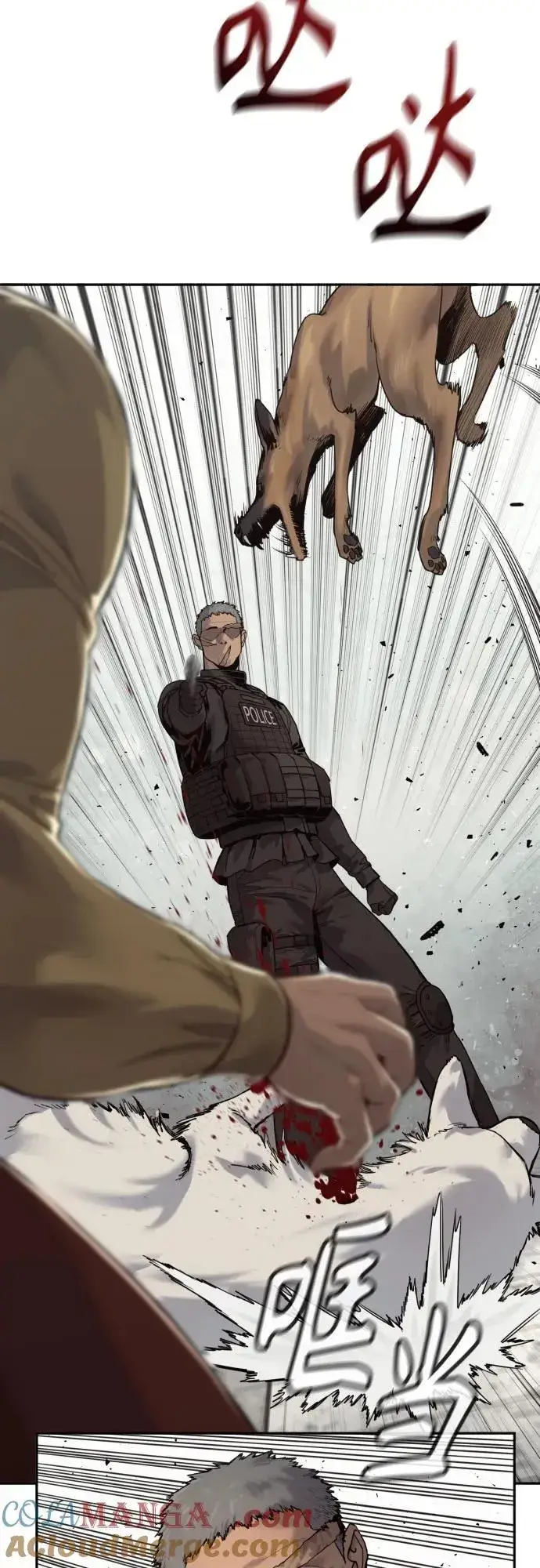 《杀手转职》[第2季 4话] 小宝贝图16