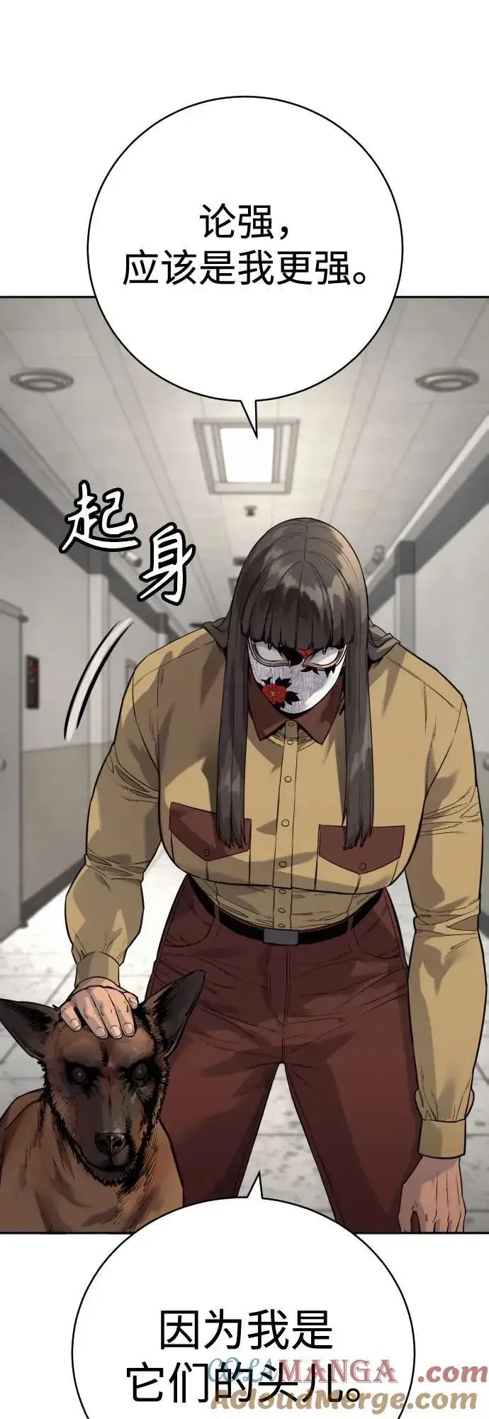《杀手转职》[第2季 4话] 小宝贝图37