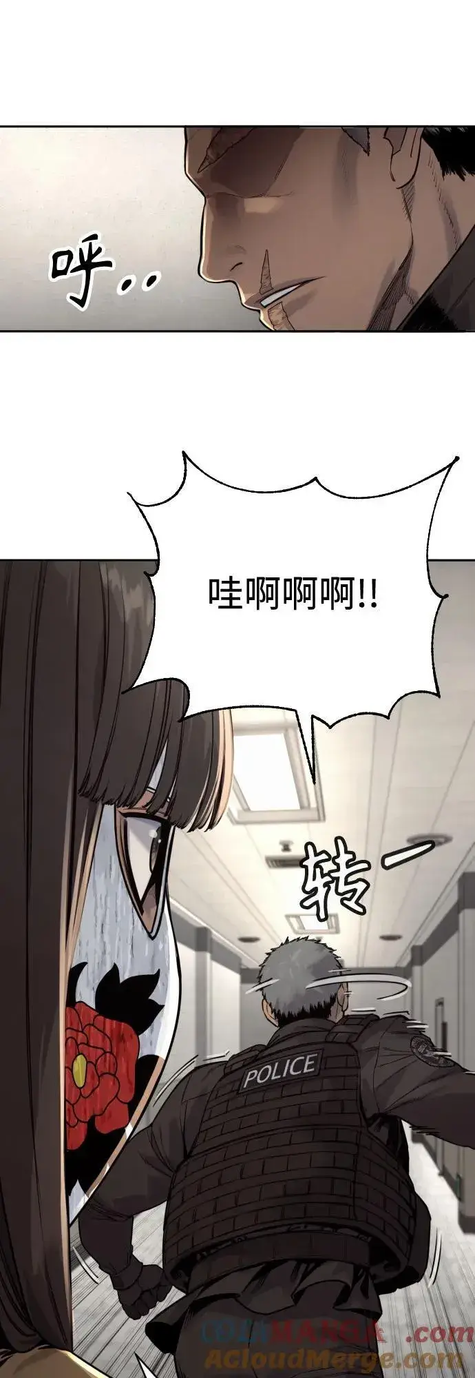 《杀手转职》[第2季 4话] 小宝贝图49