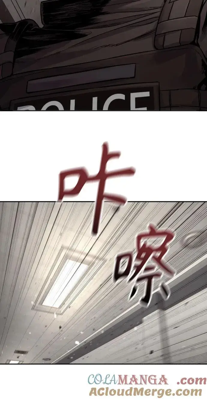 《杀手转职》[第2季 4话] 小宝贝图52