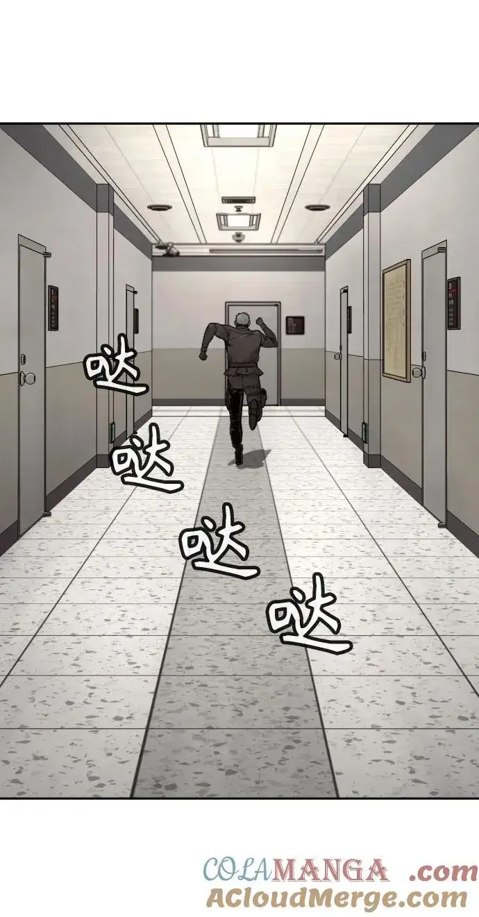 《杀手转职》[第2季 4话] 小宝贝图64