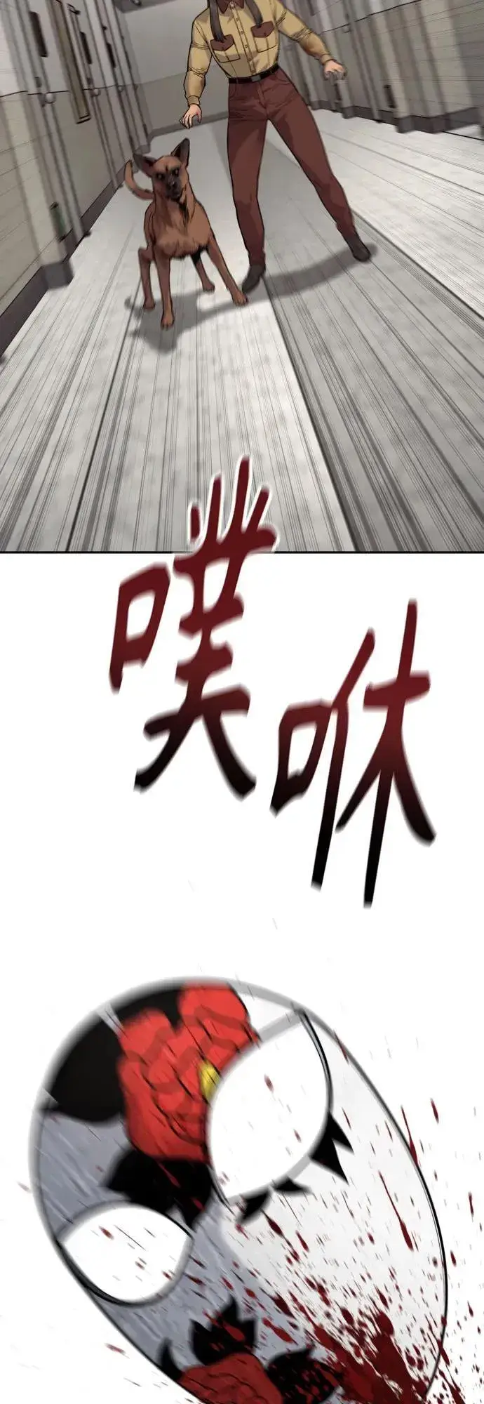 《杀手转职》[第2季 4话] 小宝贝图71