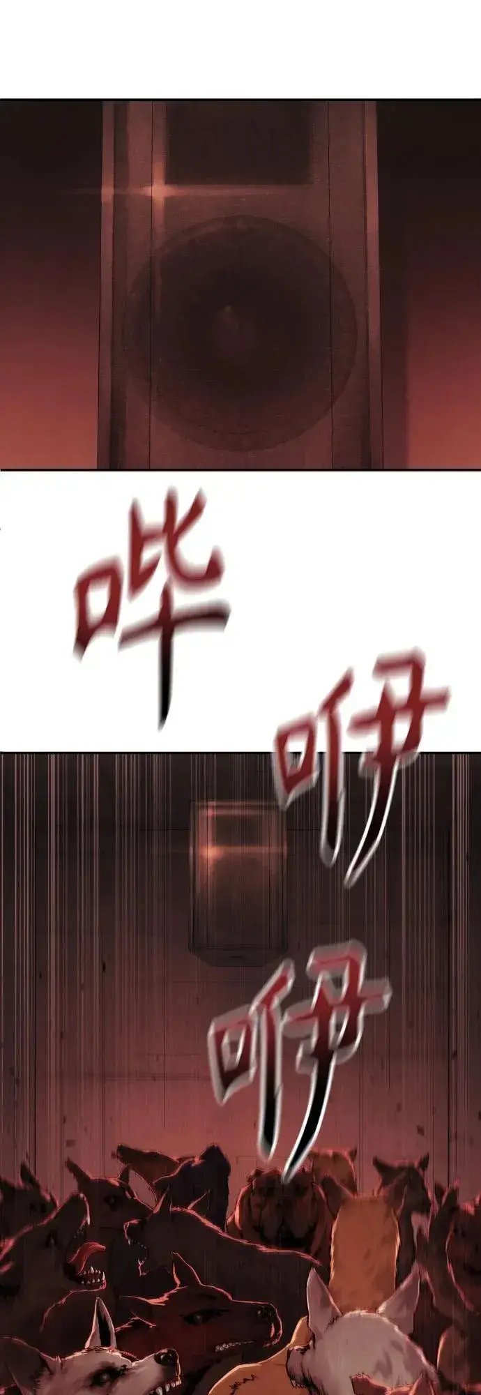 《杀手转职》[第2季 5话] 疯狗图39