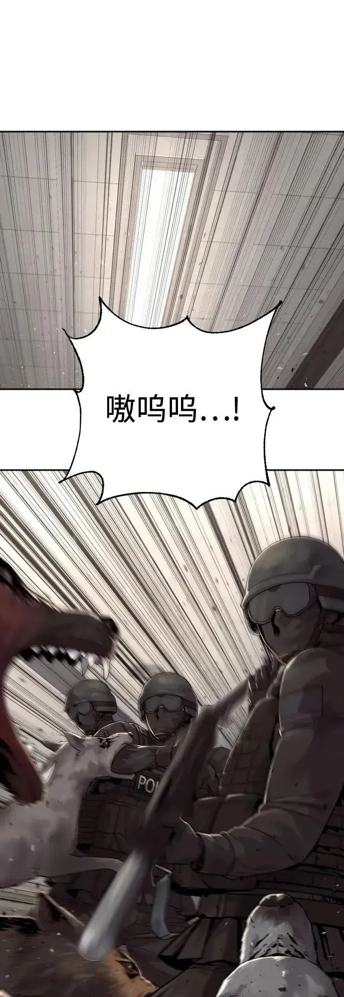 《杀手转职》[第2季 5话] 疯狗图54