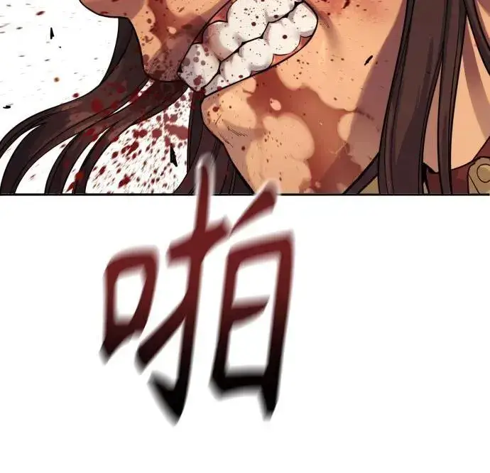 《杀手转职》[第2季 6话] 牡丹图11