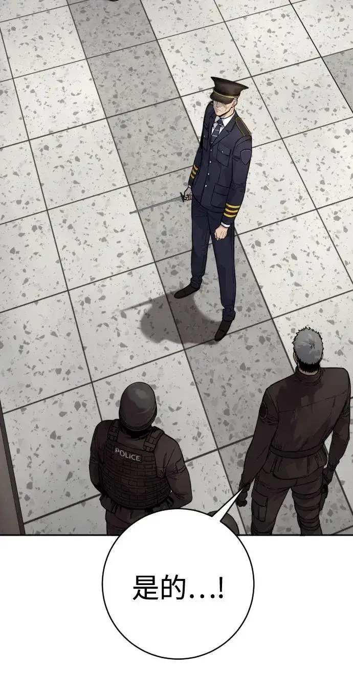 《杀手转职》[第2季 6话] 牡丹图15