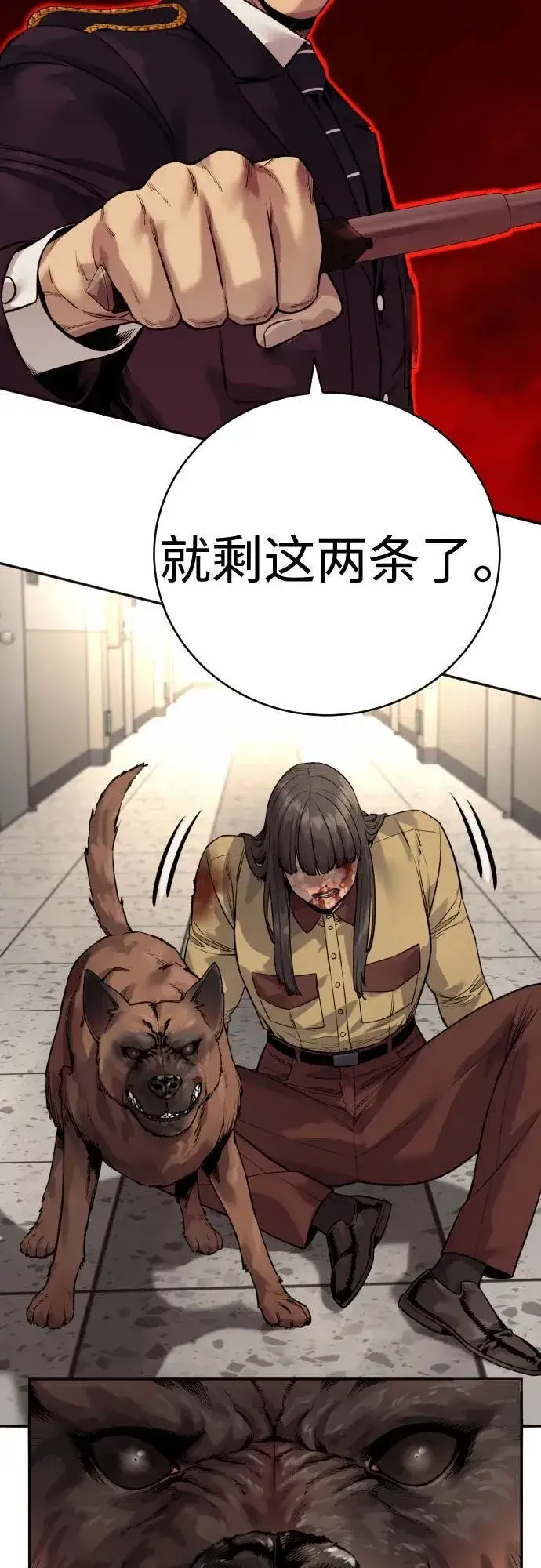 《杀手转职》[第2季 6话] 牡丹图17