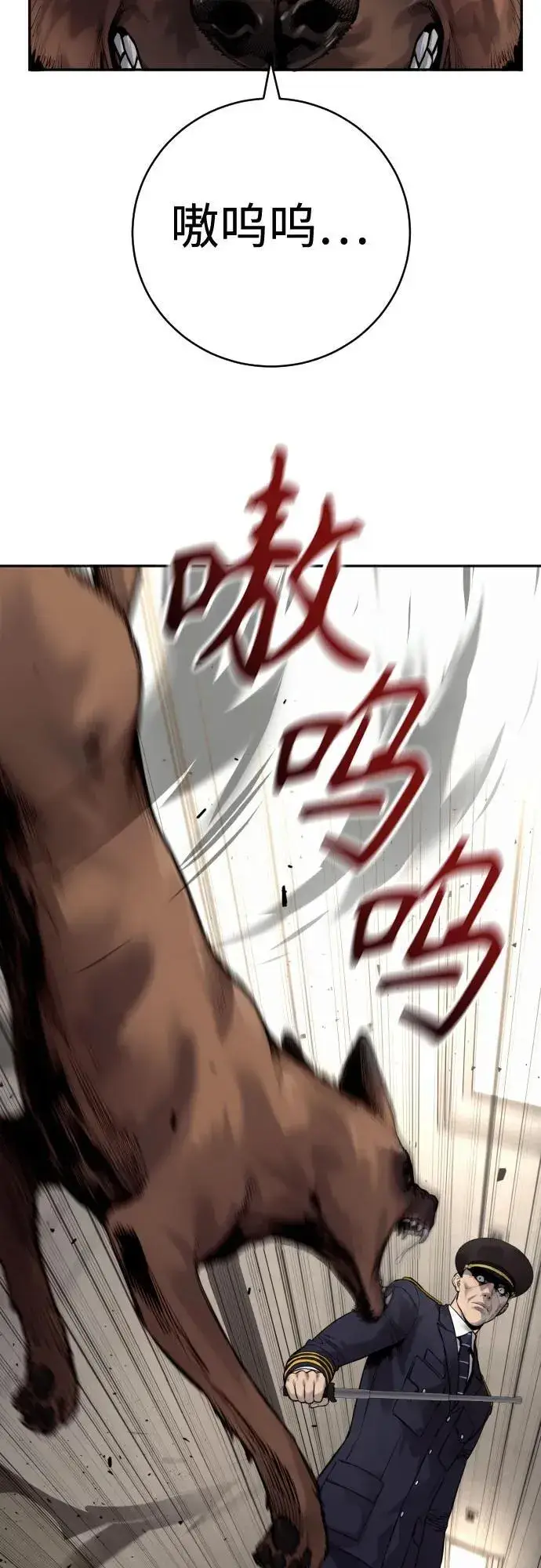 《杀手转职》[第2季 6话] 牡丹图18