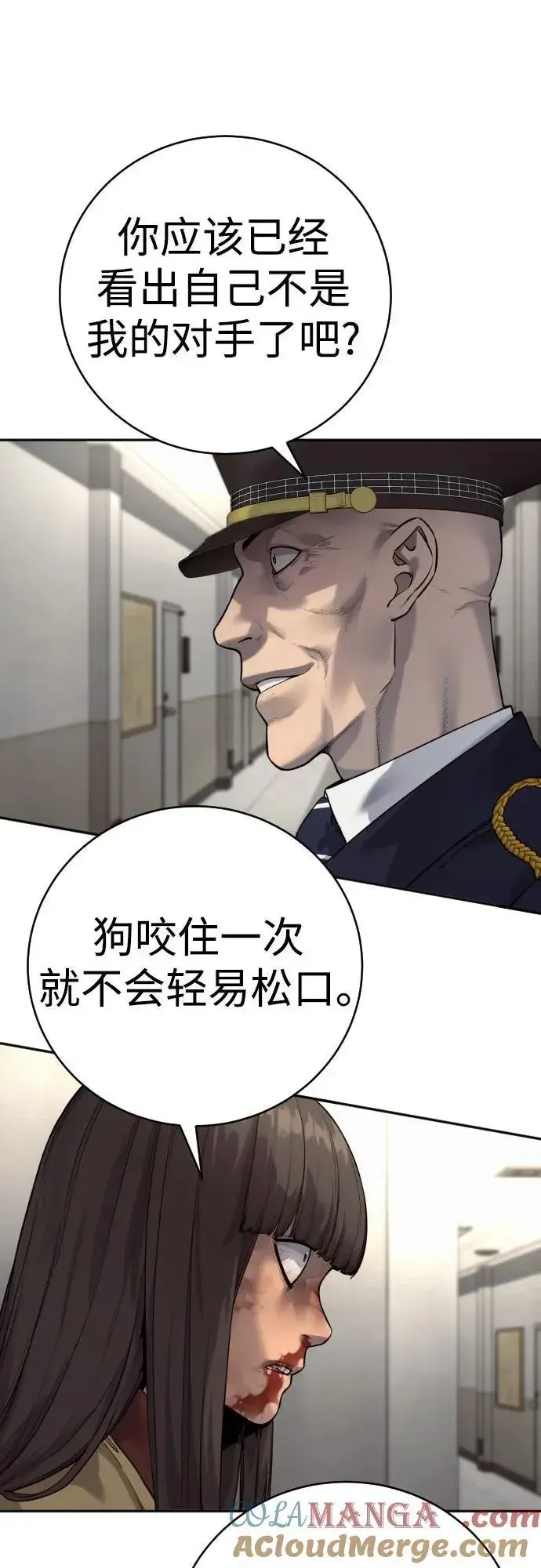 《杀手转职》[第2季 6话] 牡丹图25