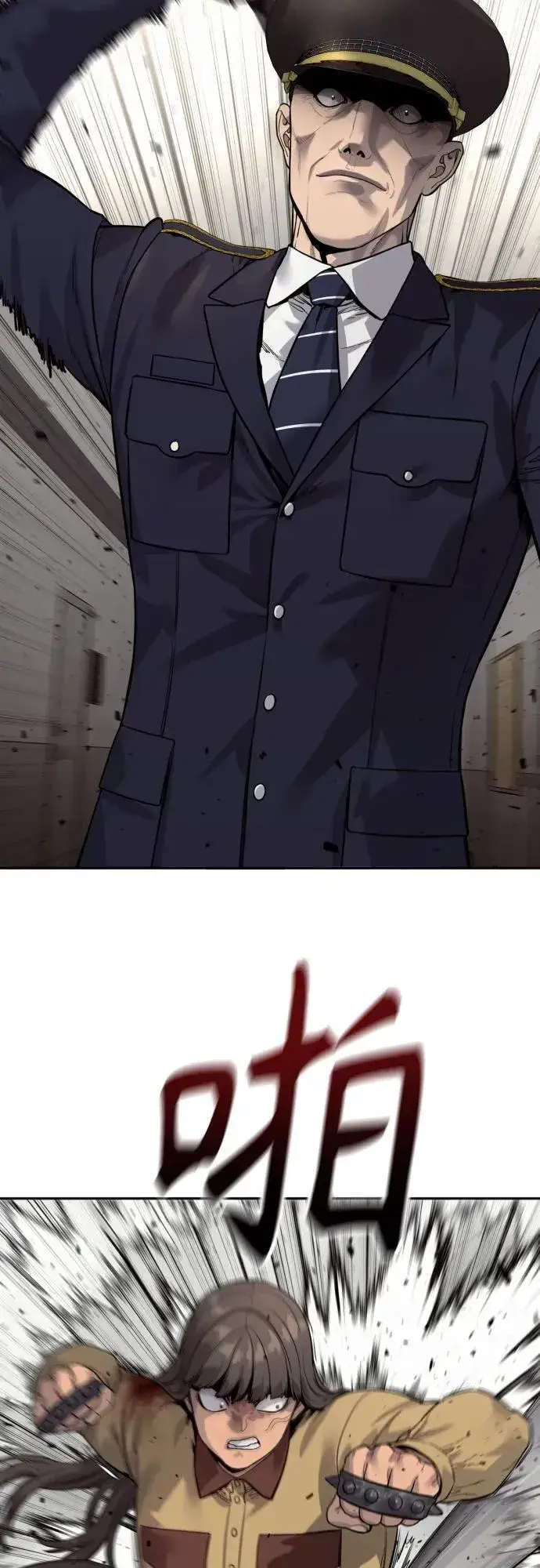 《杀手转职》[第2季 6话] 牡丹图3