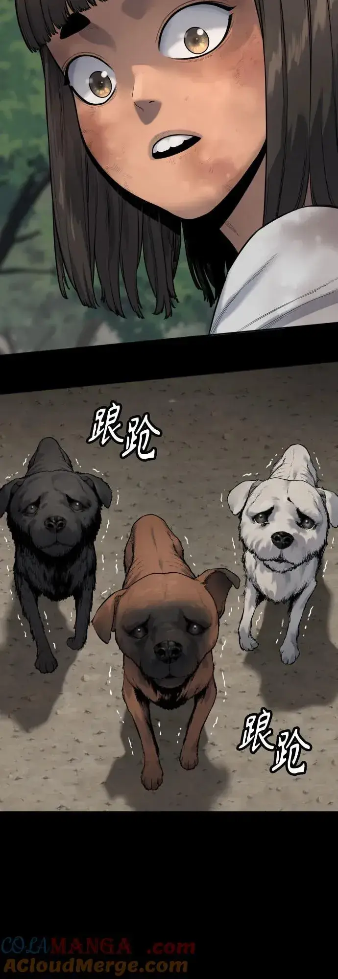 《杀手转职》[第2季 6话] 牡丹图31