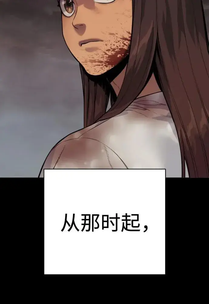 《杀手转职》[第2季 6话] 牡丹图36