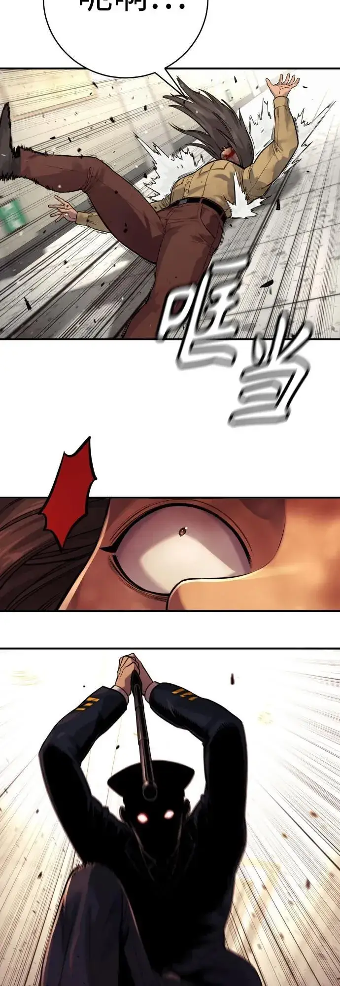 《杀手转职》[第2季 6话] 牡丹图42