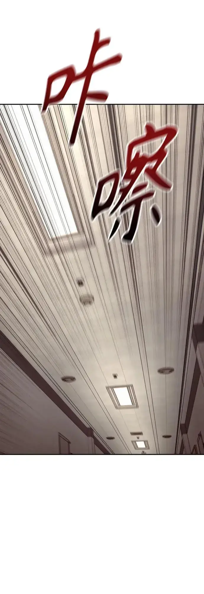 《杀手转职》[第2季 6话] 牡丹图63