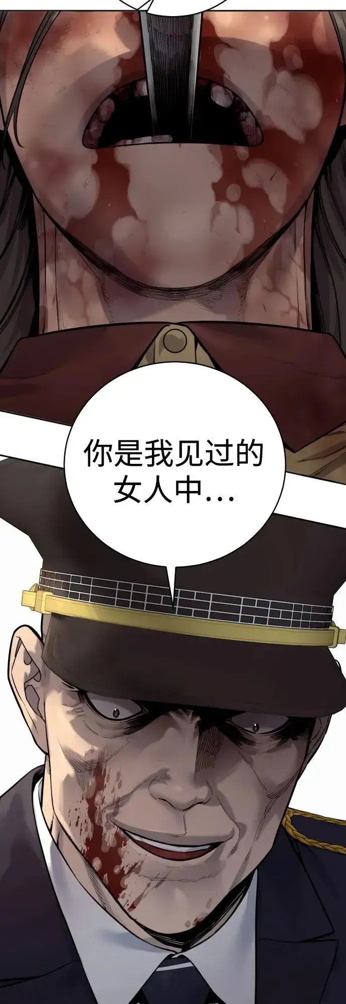 《杀手转职》[第2季 6话] 牡丹图69