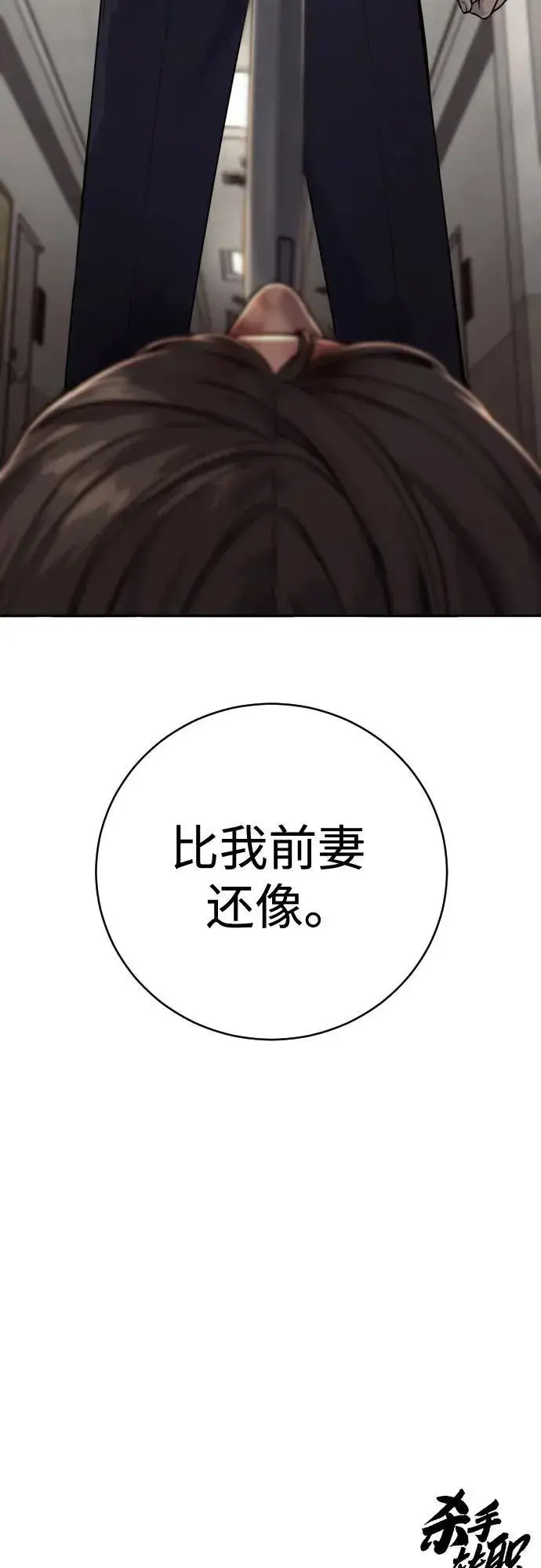 《杀手转职》[第2季 6话] 牡丹图71
