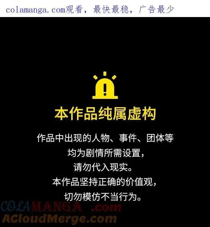 《杀手转职》[第2季 6话] 牡丹图73