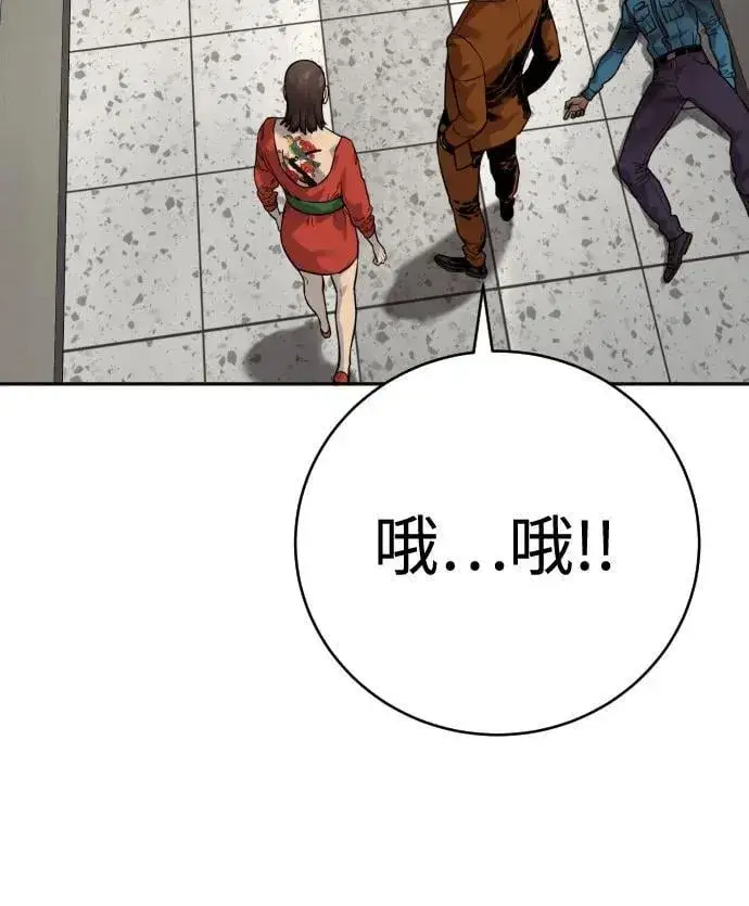 《杀手转职》[第2季 7话] 孽缘图47