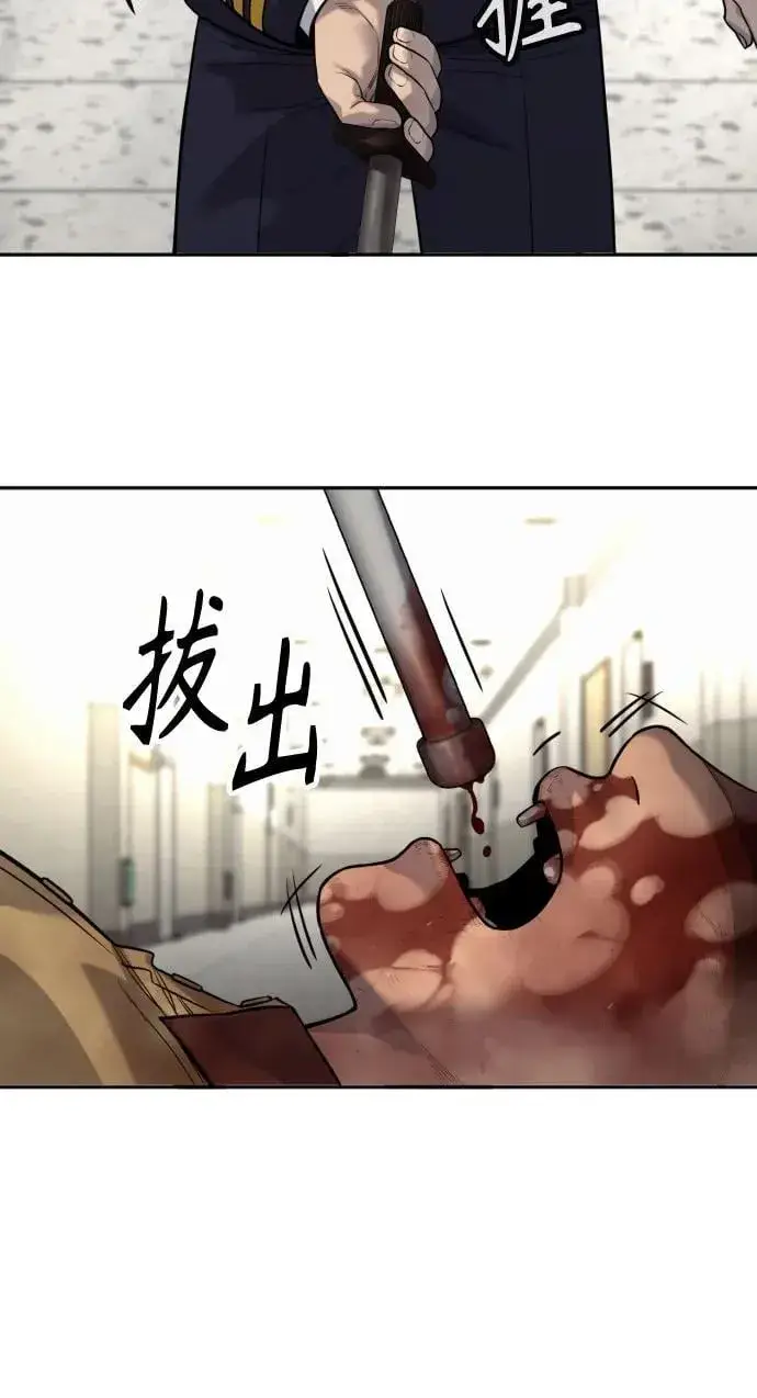 《杀手转职》[第2季 7话] 孽缘图5