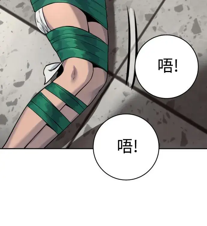 《杀手转职》[第2季 7话] 孽缘图56
