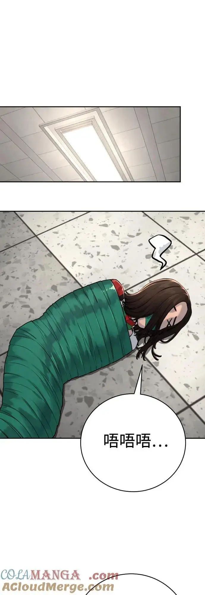 《杀手转职》[第2季 7话] 孽缘图58