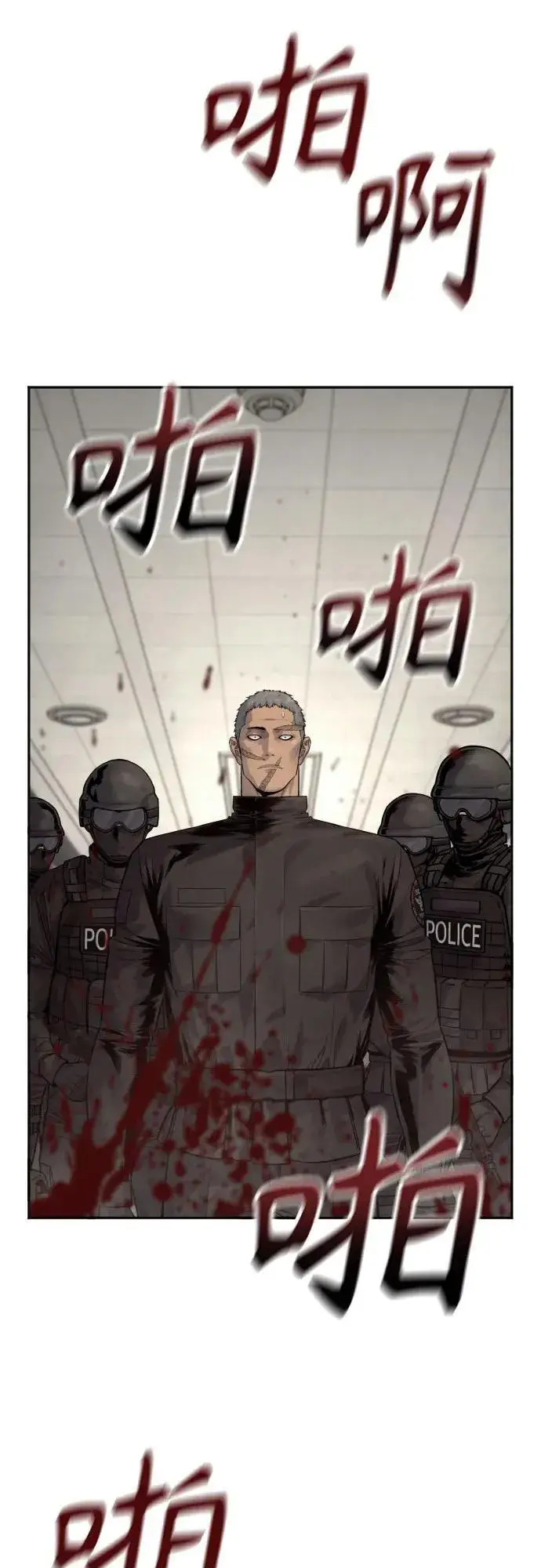 《杀手转职》[第2季 7话] 孽缘图6