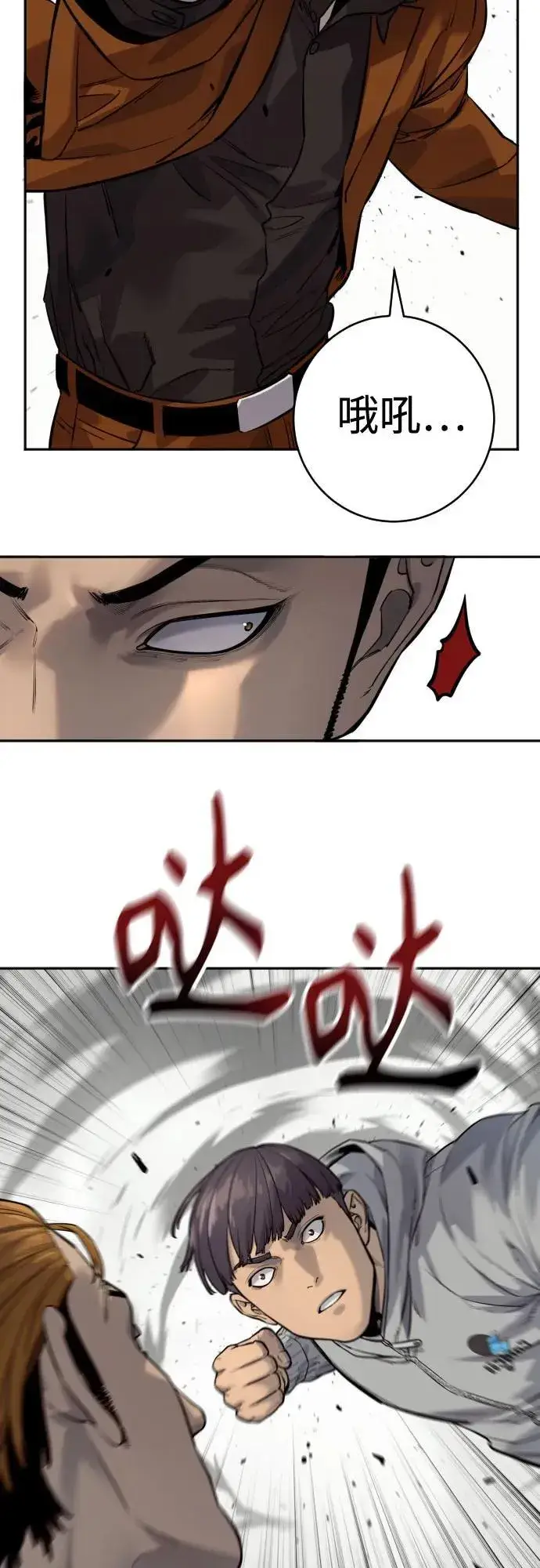 《杀手转职》[第2季 7话] 孽缘图63
