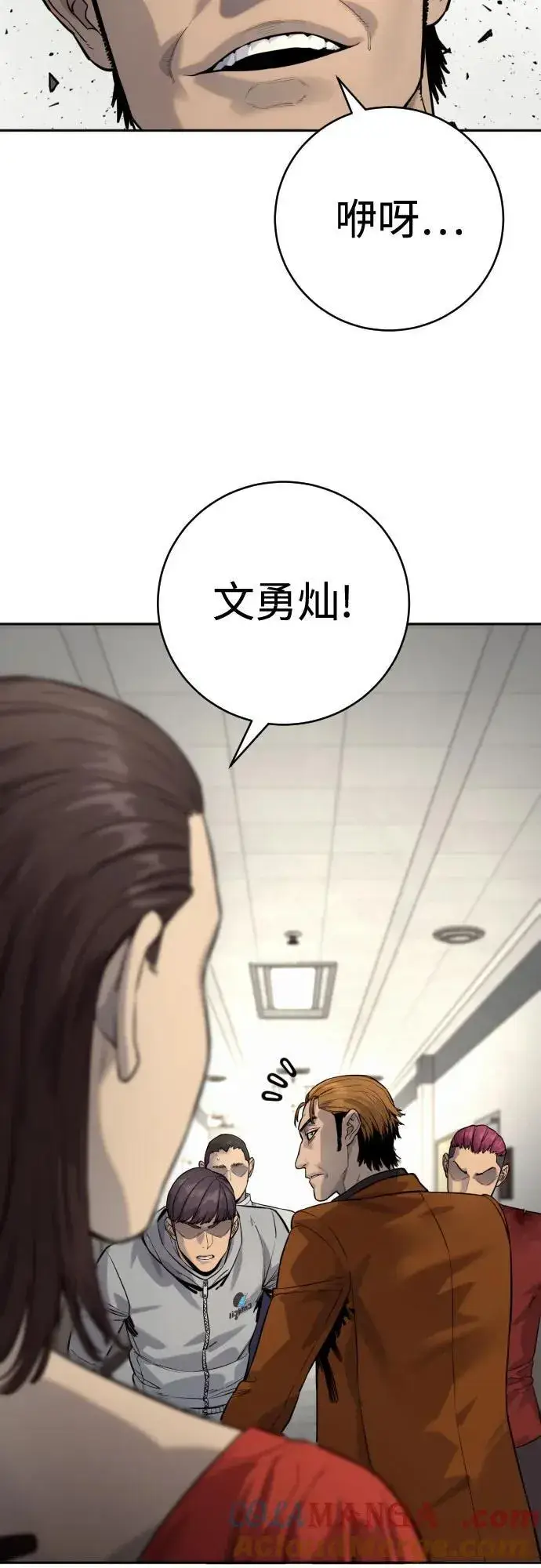 《杀手转职》[第2季 7话] 孽缘图67