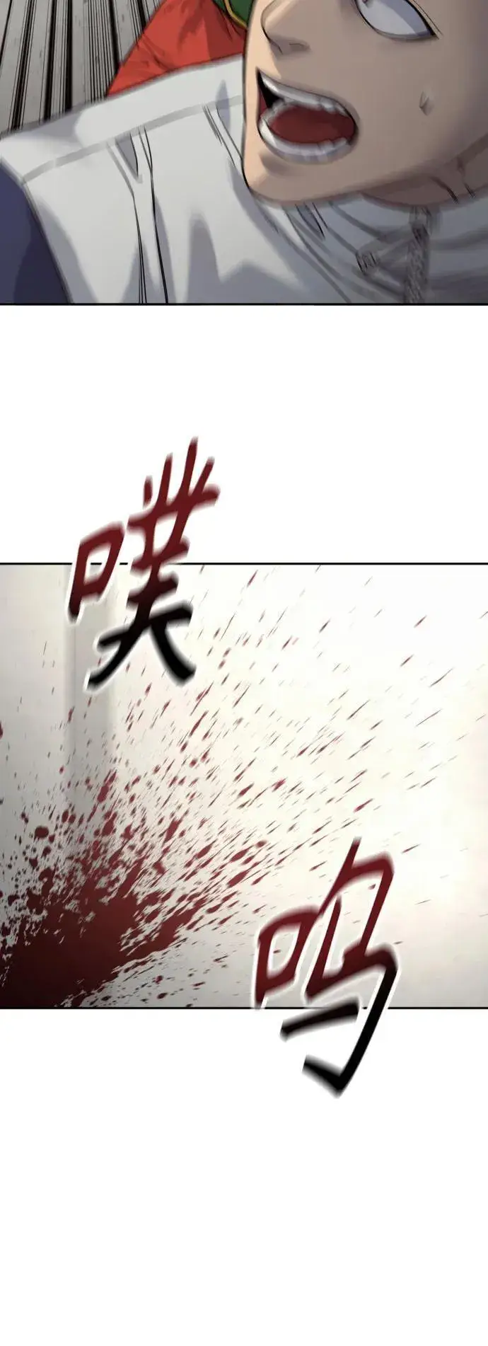 《杀手转职》[第2季 8话] 第一次也是最后一次图21