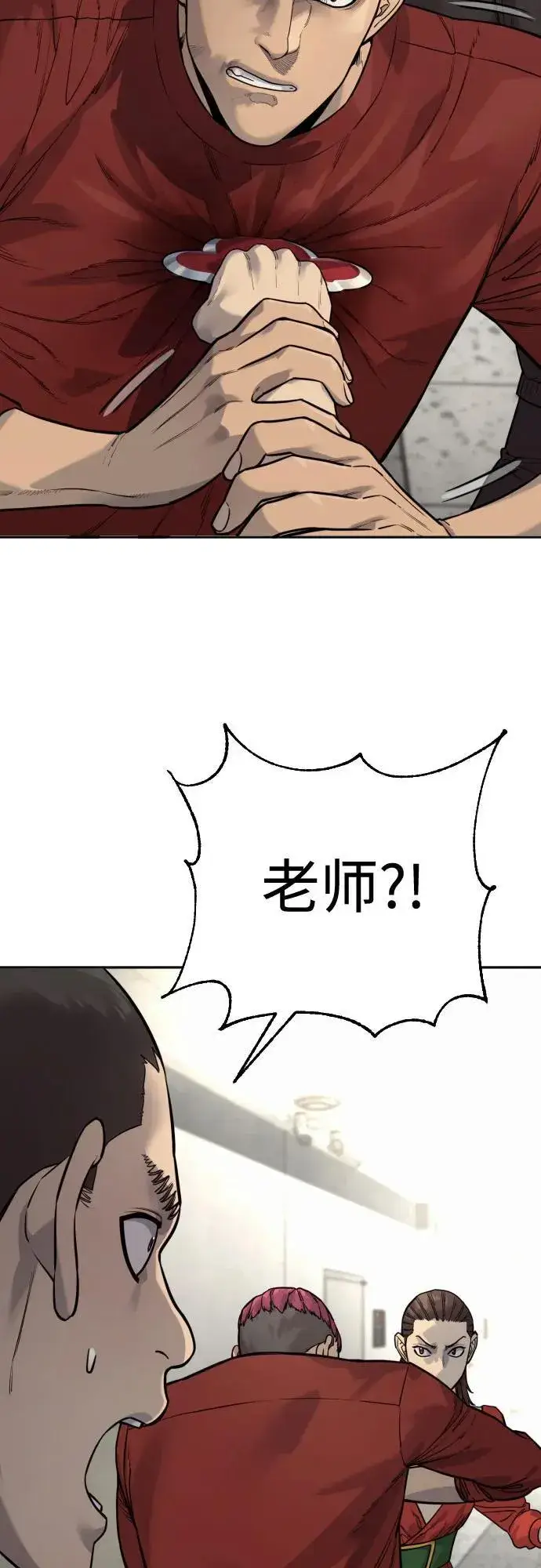 《杀手转职》[第2季 8话] 第一次也是最后一次图23