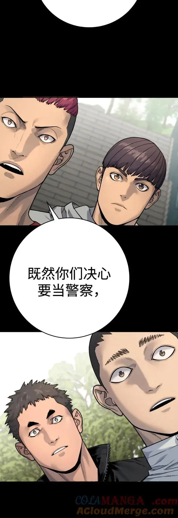 《杀手转职》[第2季 8话] 第一次也是最后一次图28